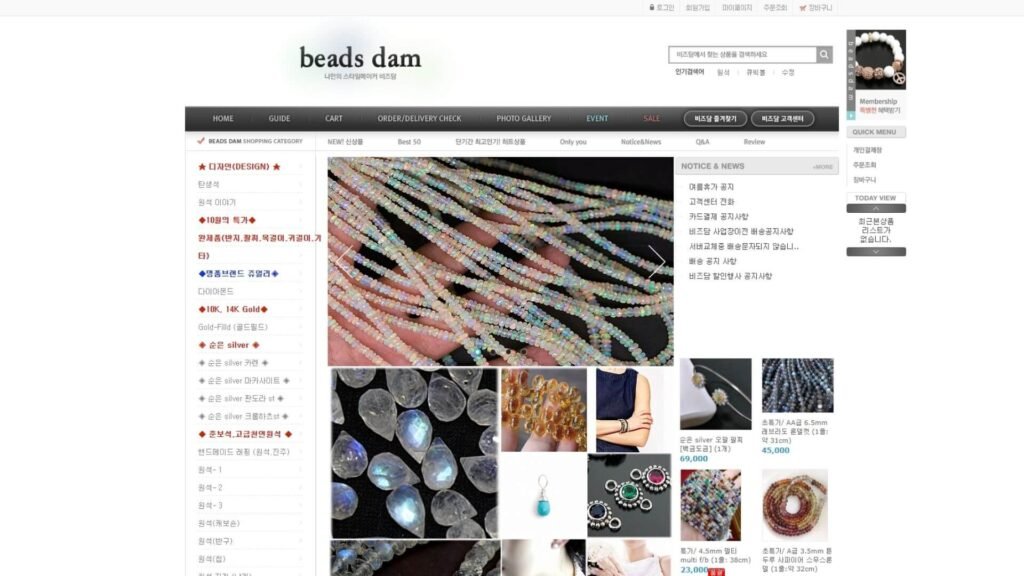 beads dam
