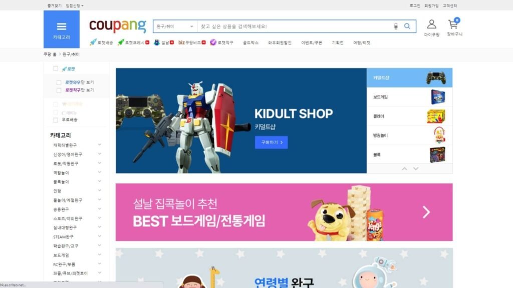 coupang top 10 korean online toy stores delivered korea