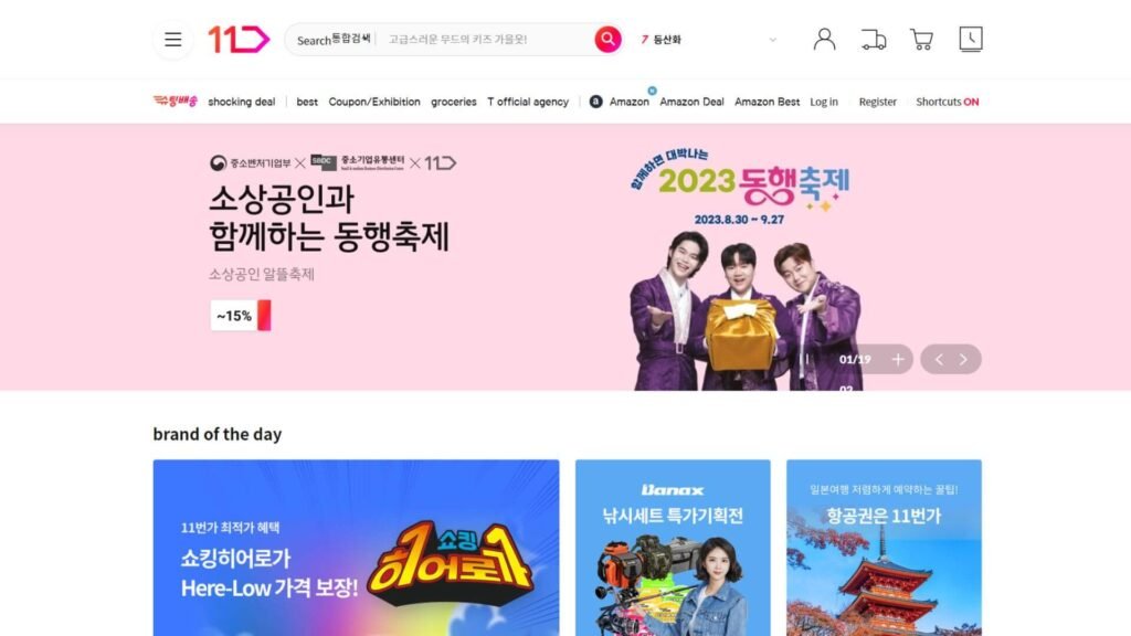 11st top 10 most visited south korean ecommerce websites in 2023 delivered korea