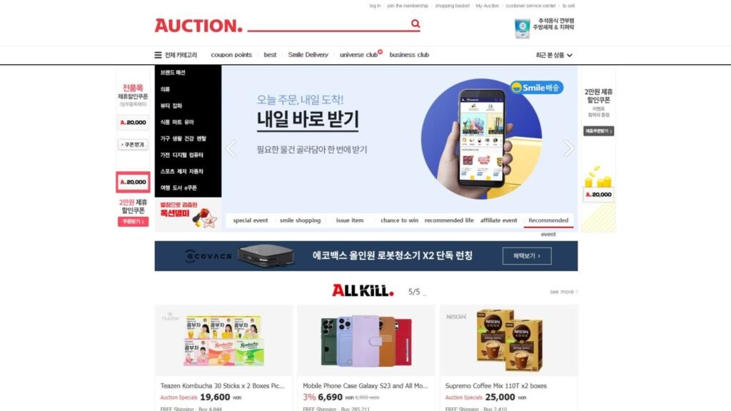 auction top 10 most visited south korean ecommerce websites in 2023 delivered korea