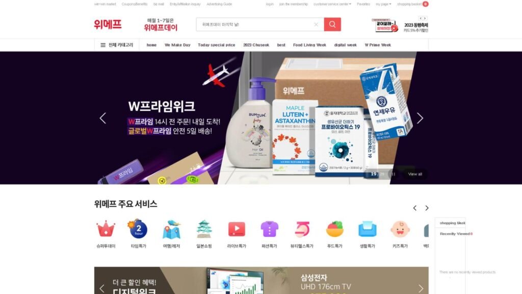 wemakeprice top 10 most visited south korean ecommerce websites in 2023 delivered korea